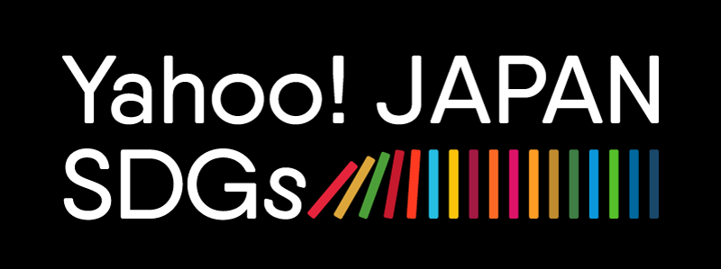 Yahoo! JAPAN SDGs