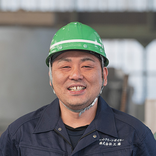 ボイラー製造、点検、修理 山﨑 智行